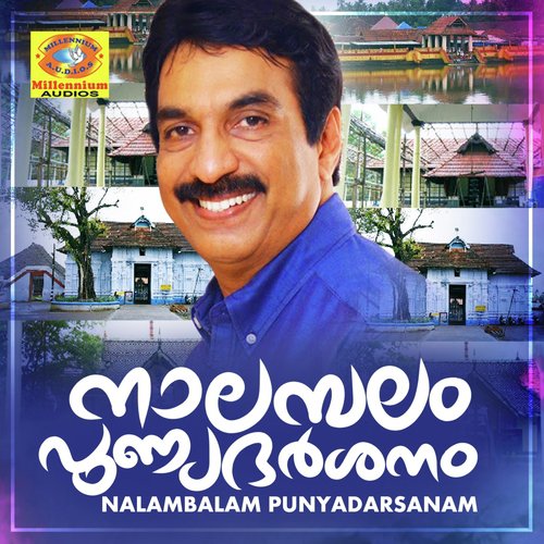 Nalambalam Punyadarsanam