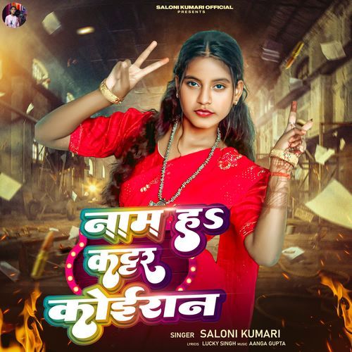 Name Ha Katter Koiran