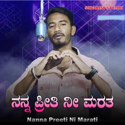 Nanna Preeti Ni Marati-OCRcCA5hY1s