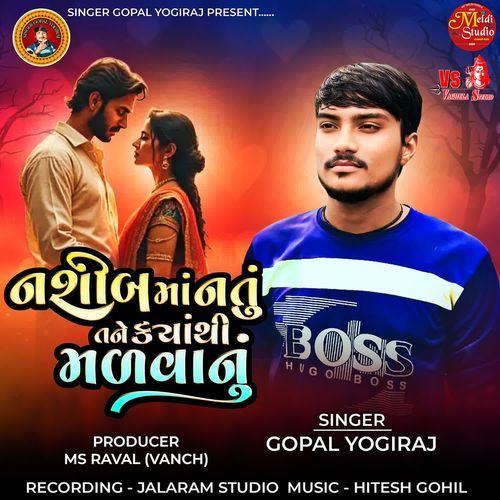 Naseeb Maa Natu Tane Kyathi Malvanu