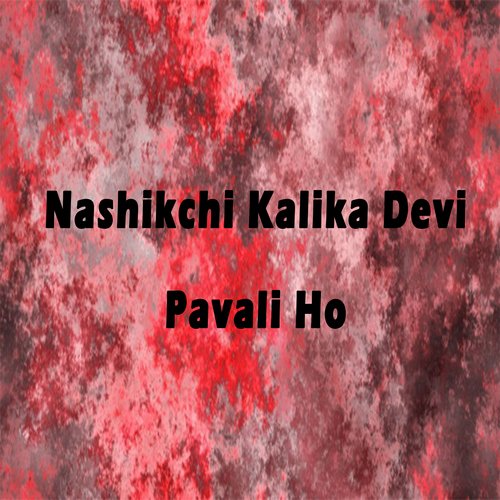 Nashikchi Kalika Devi Pavali Ho