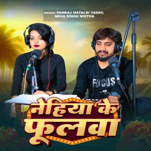 Nehiya Ke Foolwa