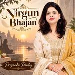 Nirgun Bhajan