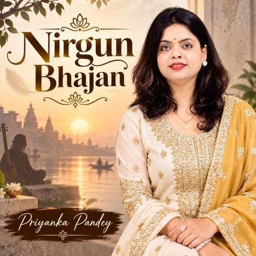 Nirgun Bhajan