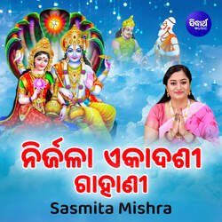 Nirjala Ekadashi Gahani-KTcaYz9YfUQ