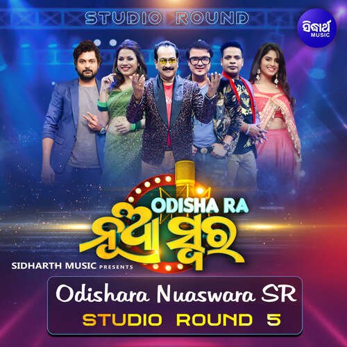 Odishara Nuaswara SR Studio Round 5