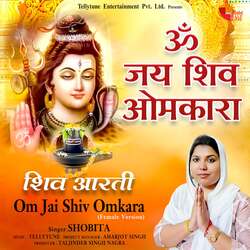 Om Jai Shiv Omkara Female Version-OwwOS0YHQ1I