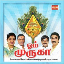 Murugaiya Murugaiya by Malathi