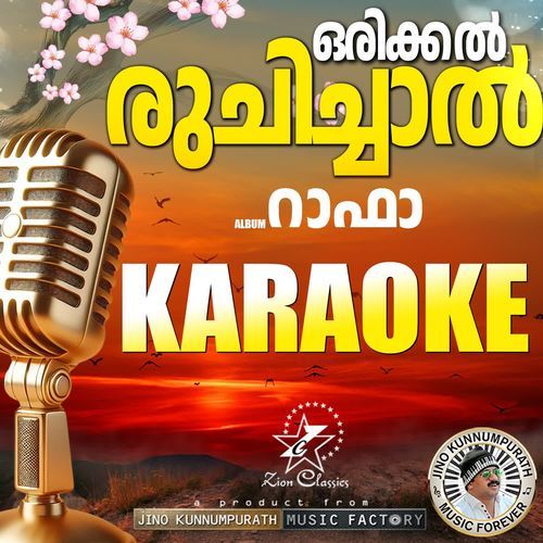 Orikkal (Raffa) - Karaoke