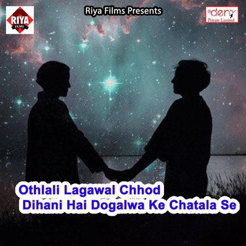 Othlali Lagawal Chhod Dihani Hai Dogalwa Ke Chatala Se