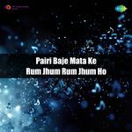 Pairi Baje Mata Ke Rum Jhum Rum Jhum Ho