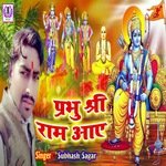 parbhu shri ram aaye