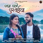 Pawan Chale Purwaiya