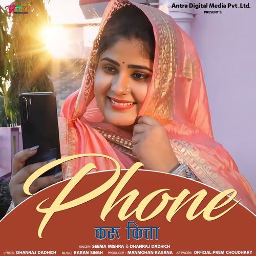 Phone Kru Kitta