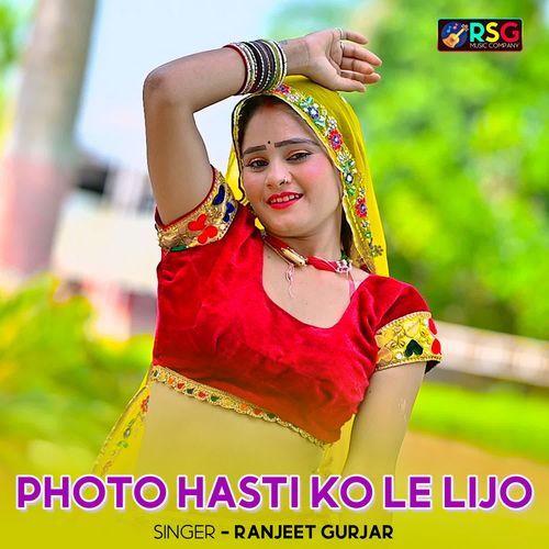 Photo Hasti Ko Le Lijo