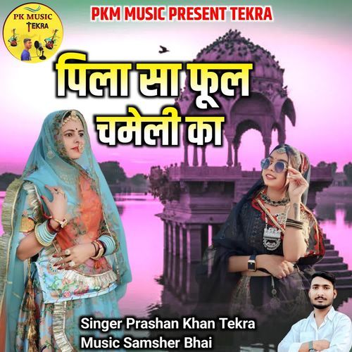 Pila Sa Phool Chameli Ka