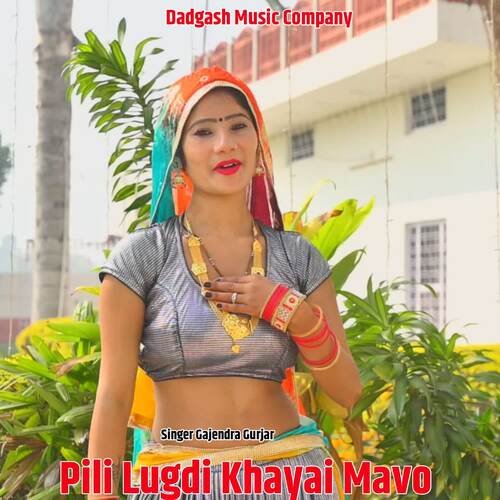 Pili Lugdi Khayai Mavo