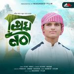 Piro Nabi (Vocal Version)