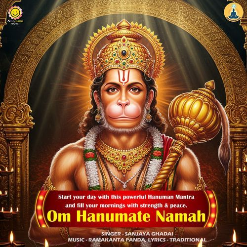Powerful Hanuman Mantra