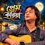 Prem Koriya
