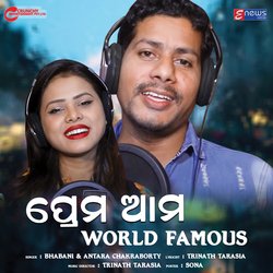 Prema Aama World Famous-GisqWRNnB2M