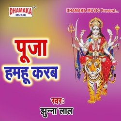 Puja Hamahu Karab-MgATWxtaRVU