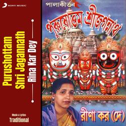 Purushottam Shri Jagannath-IRoMZwNCD1E