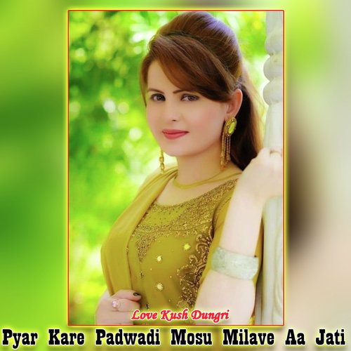 Pyar Kare Padwadi Mosu Milave Aa Jati