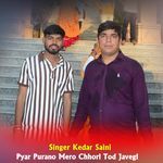 Pyar Purano Mero Chhori Tod Javegi