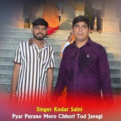 Pyar Purano Mero Chhori Tod Javegi