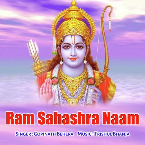 Ram Sahashra Naam