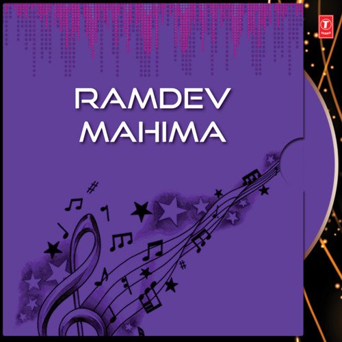 Ramdev Mahima Vol-2