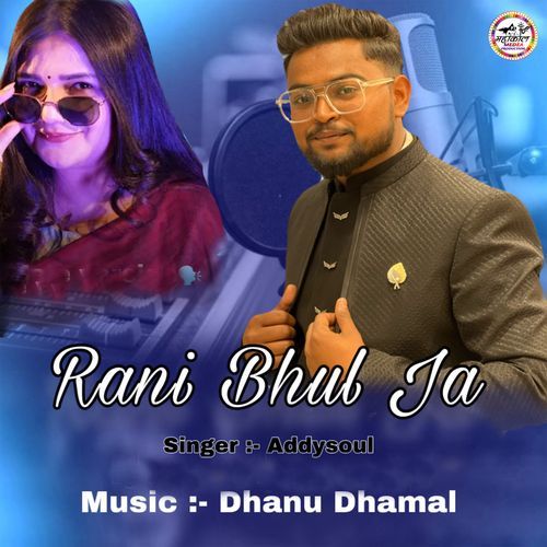 Rani Bhul Ja