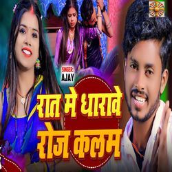 Rat Me Dharave Roj Kalam