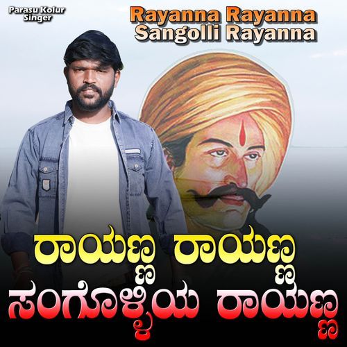 Rayanna Rayanna Sangolli Rayanna