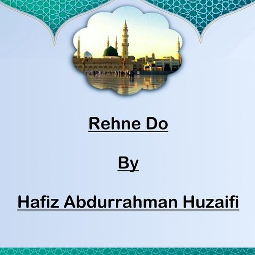 Rehne Do