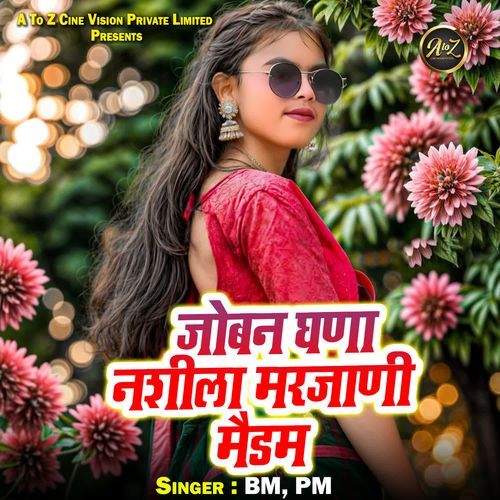 Romance Mausam Cool Hogi Ha