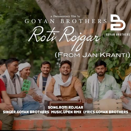 Roti Rojgar (From Jan Kranti)