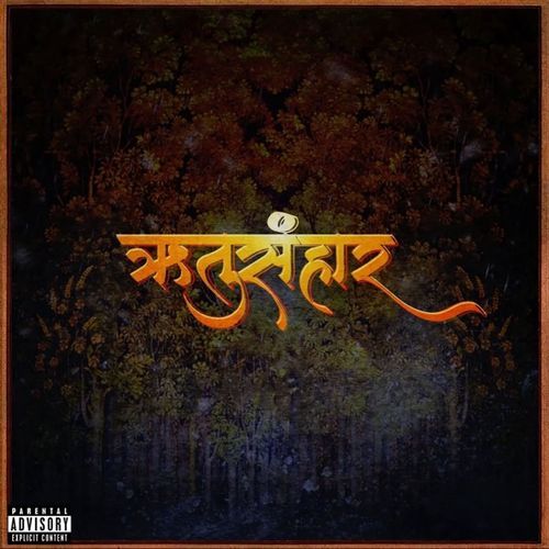 Hemant cover art