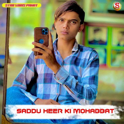 SADDU HEER KI MOHABBAT