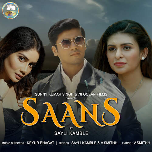 Saans by Sayli Kamble