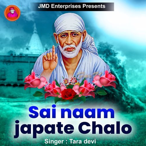 Sai Naam Japate Chalo