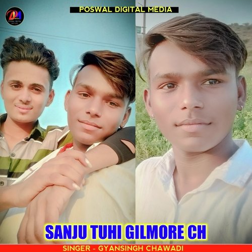 Sanju Tuhi Gulmore Ch (Rajasthani)