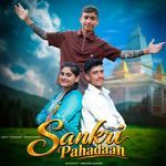 Sankri Pahadaan