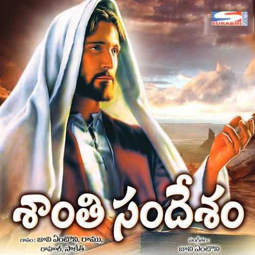 Aagatha Jalathilu