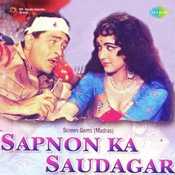Sapnon Ka Saudagar