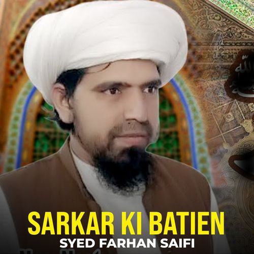 Sarkar Ki Batien