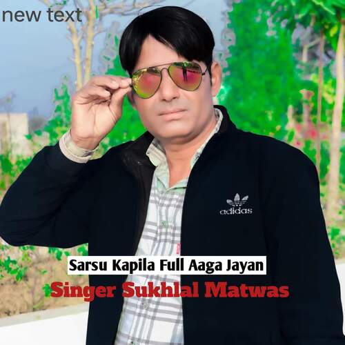 Sarsu Kapila Full Aaga Jayan