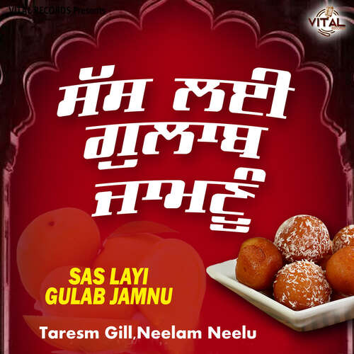 Sas Layi Gulab Jamnu