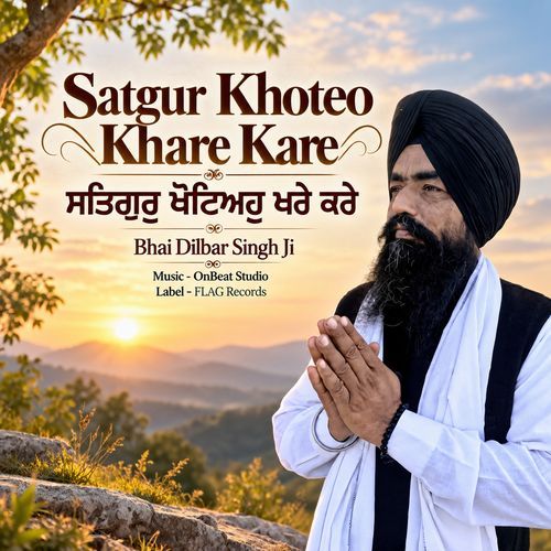 Satgur Khoteo Khare Kare
